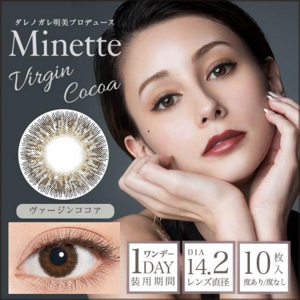 Minette 1Day VirginCocoa 10片装(日拋) Minette 1Day VirginCocoa 10片装(日拋)